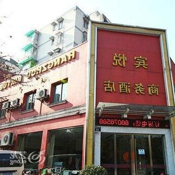 Binyue Business Hotel Hangzhou
