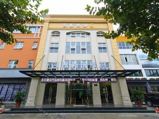 Boshang Hotel - Photo2
