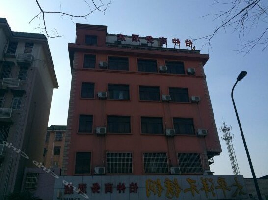 Bozhong Business Hotel