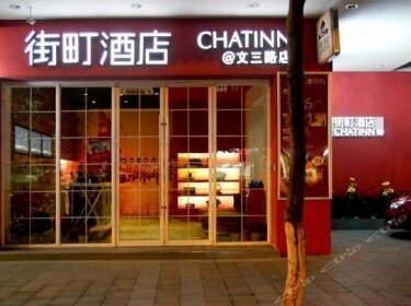 Chatinn Hotels Hangzhou Wensan