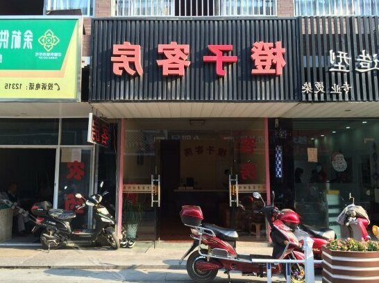 Chengzi Hostel - Photo2