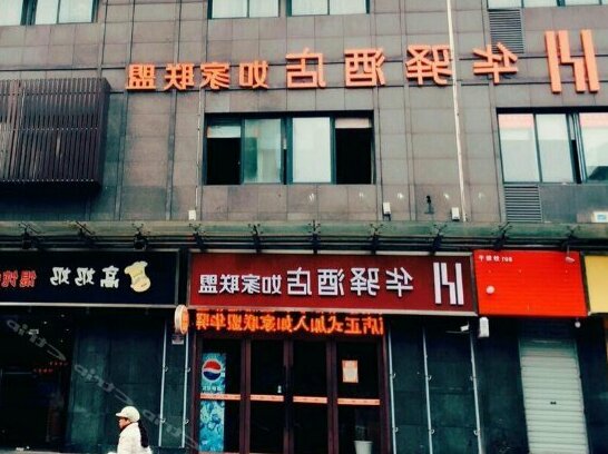 Chinalnn - Photo2