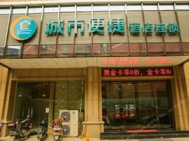 City Comfort Inn Hangzhou South Railway Station Jianshe First Road Metro Station