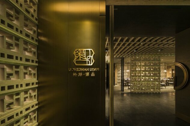 Diaoyutai Hotel Hangzhou - Photo4