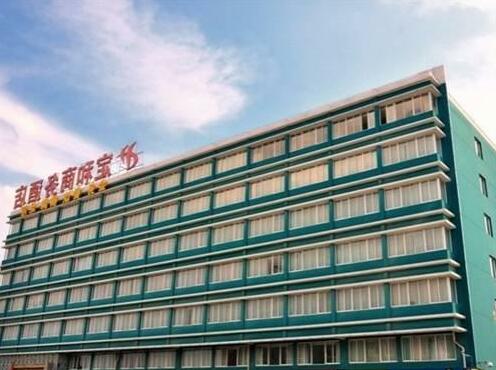 Dinghe Business Hotel