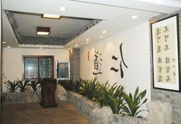 Dinghe Business Hotel - Photo4