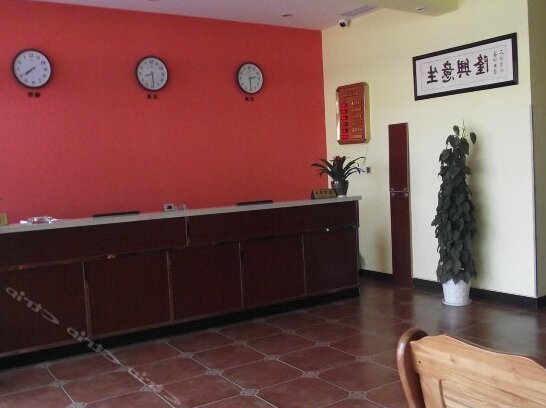 Dingrun Express Hotel - Photo2