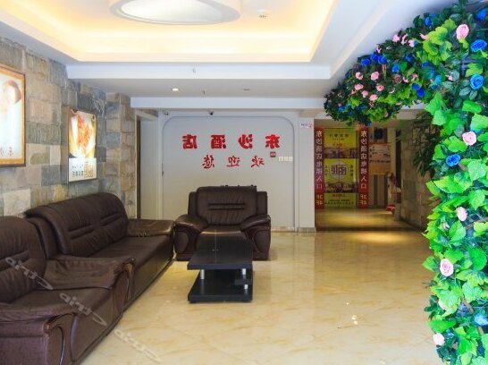 Dongsha Hotel - Photo4