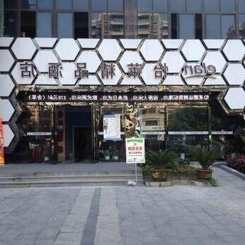 Elan Boutique Hotel Hangzhou Xiasha