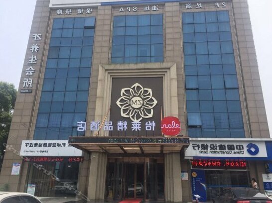 Elan Hotel Hangzhou Liangzhu Culture Village