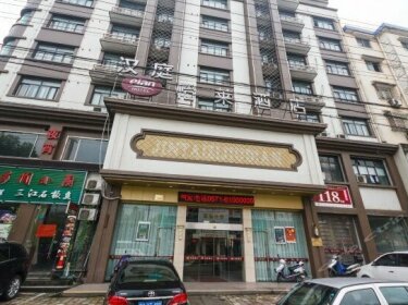 Elan Hotel Lin'an Qianwang Street
