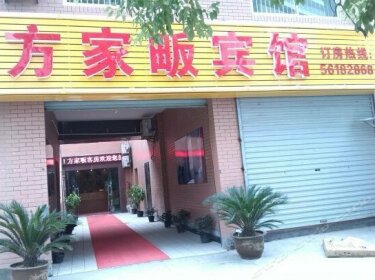Fangjiafang Motel