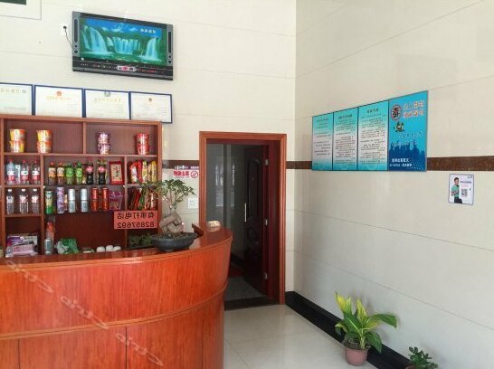 Fujin Hostel - Photo2