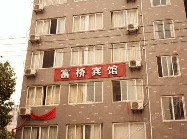 Fuqiao Hotel Hangzhou