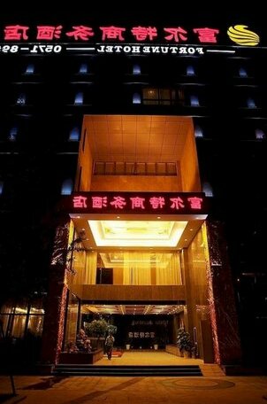 Furtune Hotel Jiangnan Avenue