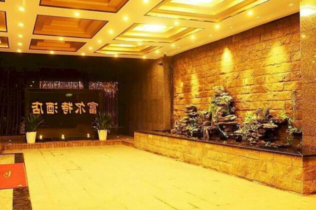 Furtune Hotel Jiangnan Avenue - Photo2