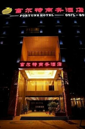 Furtune Hotel Jiangnan Avenue