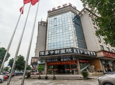 Fuyang yazun Jindu Hotel