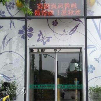 GAD Fashion Hotel Hangzhou Yellow Dragon - Photo2