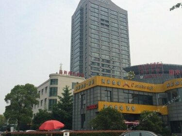 Gaoxin Business Hotel Binjiang Hangzhou
