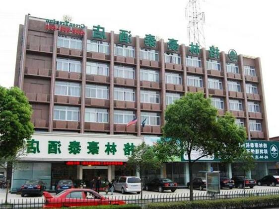 Green Tree Inn Hangzhou Genshan East Road - Photo3