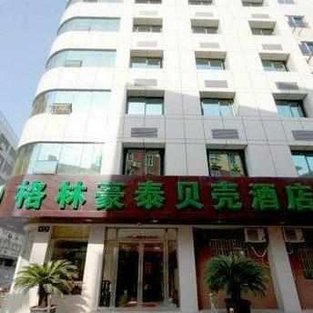 GreenTree Inn Hangzhou Tianmushan Baoshu Road Shell Hotel