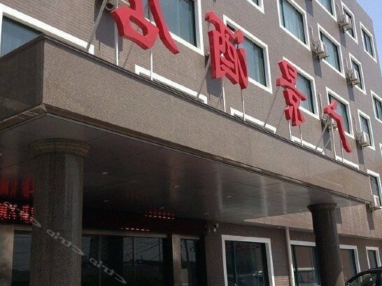 Guangjing Hotel