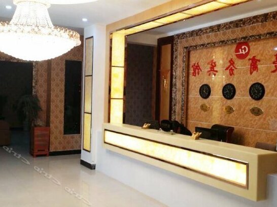 Guo Hao Business Hotel - Photo3