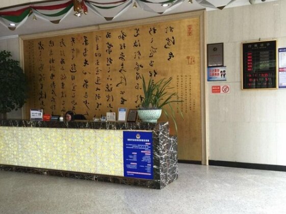 Guomao Hotel - Photo3