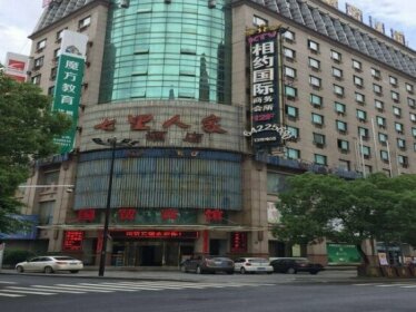 Guomao Hotel