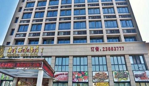 Haihuang Shijia Hotel