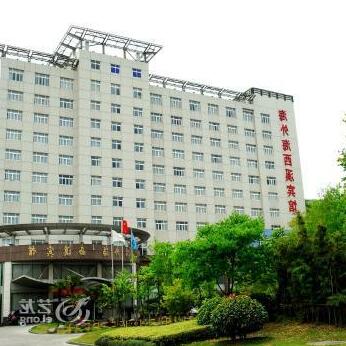Haiwaihai Hotel Hangzhou - Photo2
