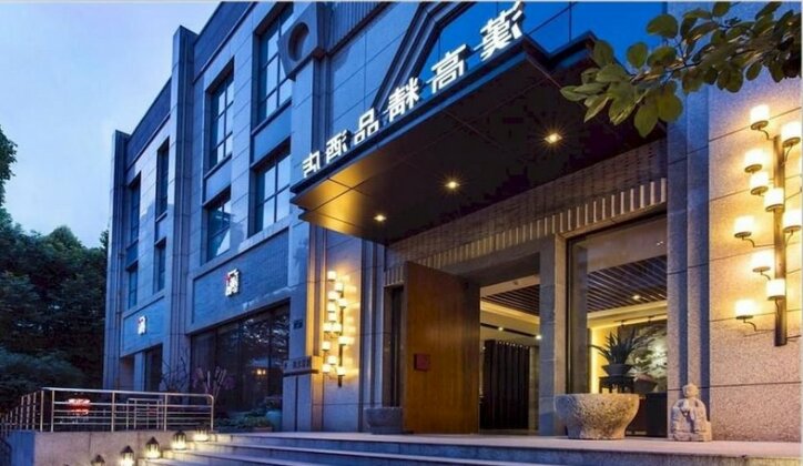Hangao Boutique Hotel