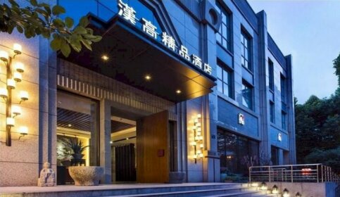 Hangao Boutique Hotel