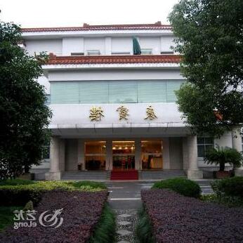 Hangzhou Aidingbao Gongdi Hotel - Photo2