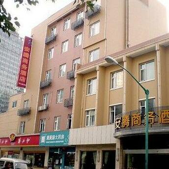 Hangzhou Anteng Business Hotel Qingchun