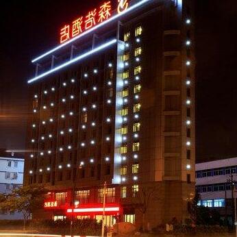 Hangzhou Binjiang District Senhao Traders Hotel