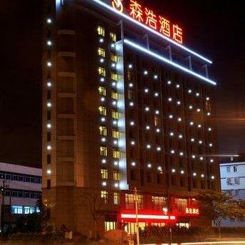 Hangzhou Binjiang District Senhao Traders Hotel