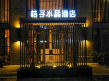 Hangzhou Crystal Orange Hotel Zhejiang University Zijingang Branch