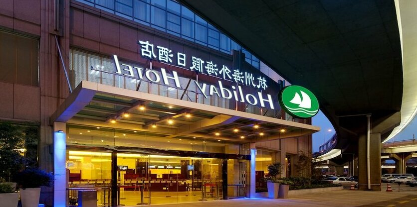 Hangzhou HaiWaiHai Holiday Hotel