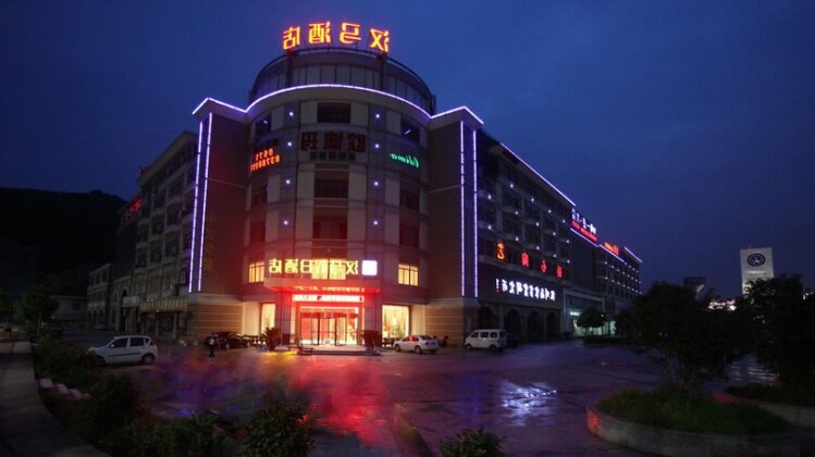 Hangzhou Hanma Holiday Inn