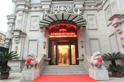 Hangzhou Heyna Hotel