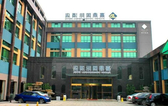 Hangzhou Jiading International Hotel