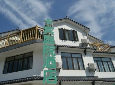 Hangzhou Kabin Guest House