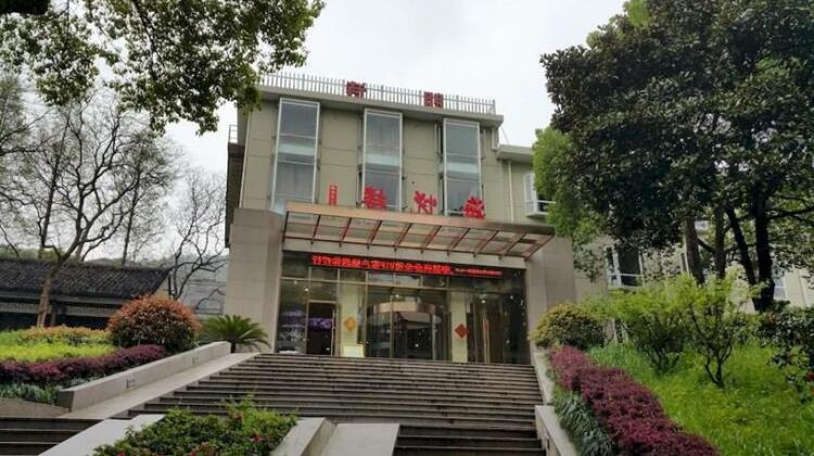 Hangzhou Langshi Holiday Hotel - Photo3