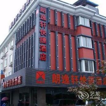 Hangzhou Leisure Hotel