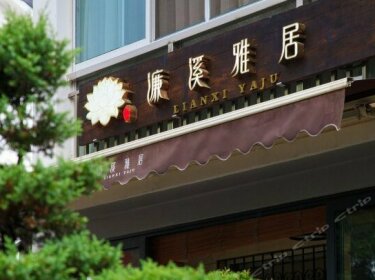 Hangzhou Lianxi Yaju Inn