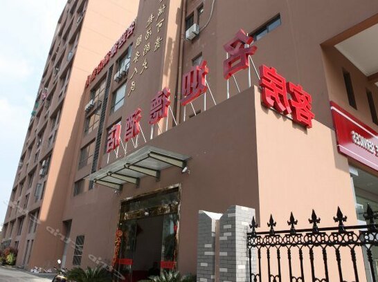 Hangzhou Minyinde Hotel