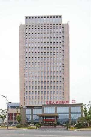 Hangzhou Royal Lake International Hotel - Photo2