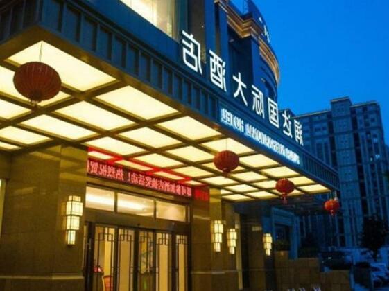 Hangzhou Runda International Hotel